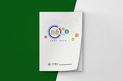 海阳市画册设计：以场景为媒，打造城市体验的全新入口